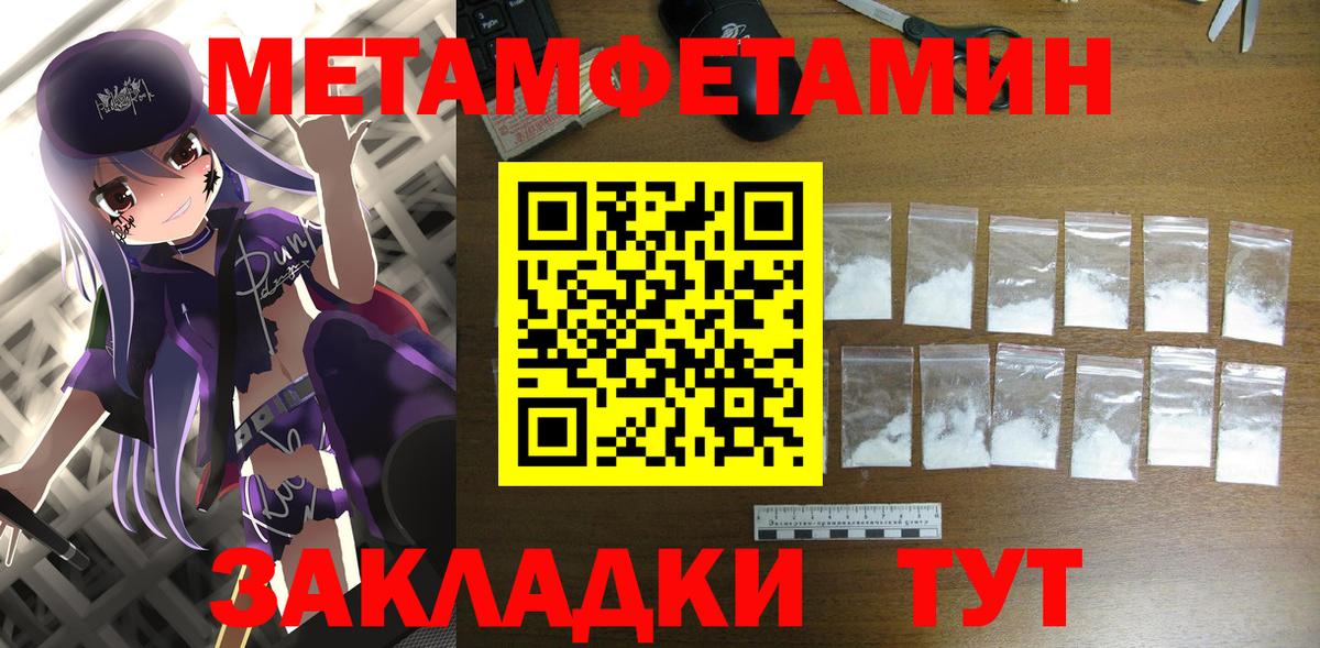 АМФЕТАМИН Розовый Тайшет