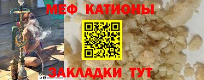 бошки Обь