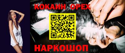 бошки Обь