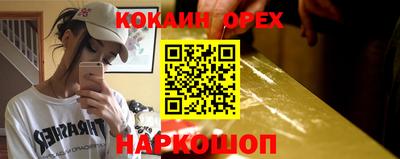 дурь Обнинск