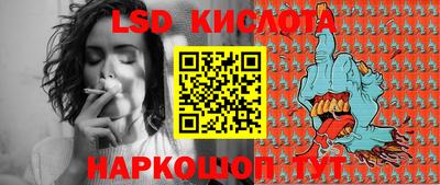 бошки Обь