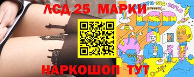 бошки Обь