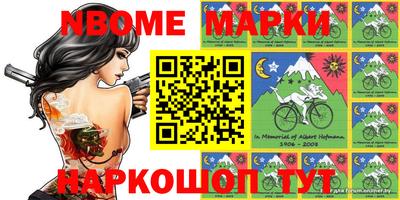 дурь Обнинск