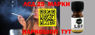 дурь Обнинск