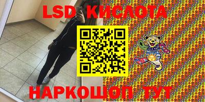 бошки Обь