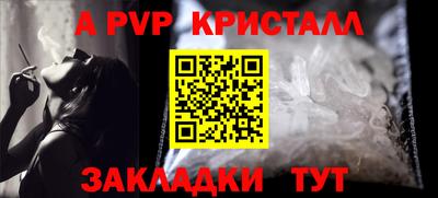 дурь Обнинск