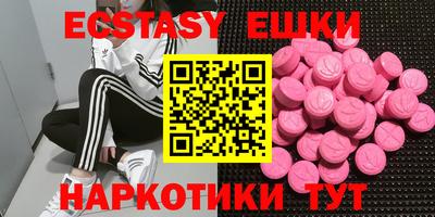 бошки Обь