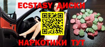бошки Обь