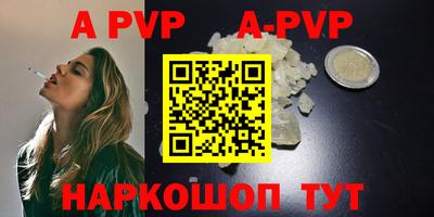 бошки Обь