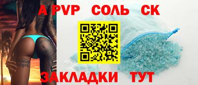 дурь Обнинск