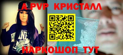 дурь Обнинск