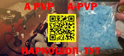 бошки Обь