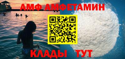 амф Нягань
