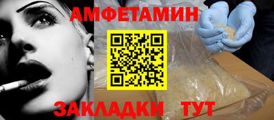бошки Обь