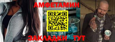 амф Нягань