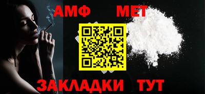 бошки Обь