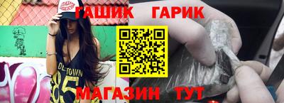 дурь Обнинск