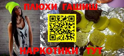 бошки Обь