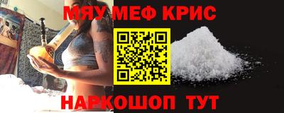 бошки Обь