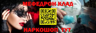 дурь Обнинск