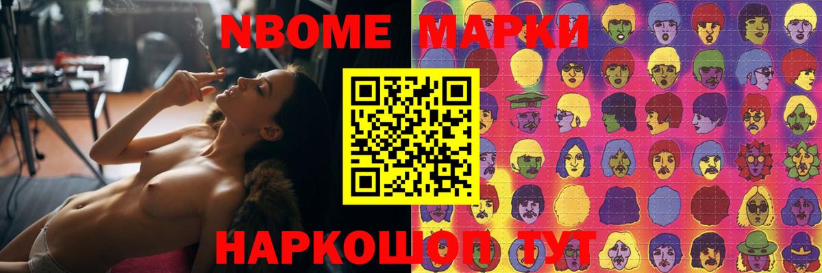 LSD-25 экстази  Лсд 25 экстази кислота  Вход с VPN  Тайшет 