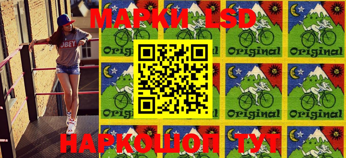 Марки NBOMe 1500мкг Тайшет