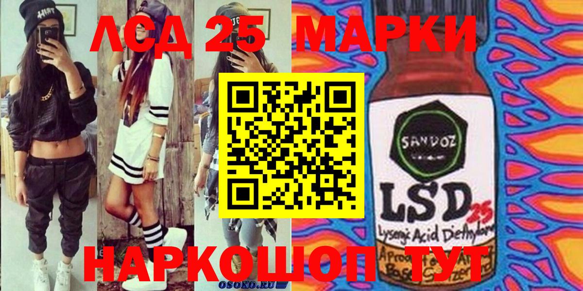 АМФЕТАМИН Тайшет