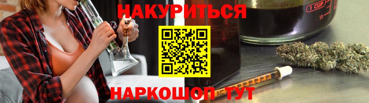 Марихуана Ganja  Шишки марихуана SATIVA & INDICA  Вход с VPN  Конопля гибрид  Тайшет 